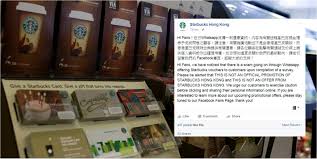 You can also earn 1 star for every $1 spent no matter how you pay, simply by scanning the starbucks app at checkout! Fake Starbucks Text Could Be Phishing Scheme Experts Warn Ejinsight Ejinsight Com