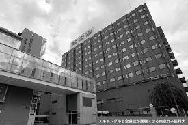 東京女子流 / 頑張って いつだって 信じてる. æ±äº¬å¥³å­åŒ»å¤§ãŒæ—©å¤§ã¨ åˆä½µ ã—ãªã„ãƒ¯ã‚± é›†ä¸­å‡ºç‰ˆ