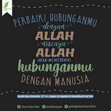 Sebab, agama islam di samping mengatur hubungan antar manusia dengan allah (hablum min allah), juga menitik beratkan kepada. Perbaikilah Hubunganmu Dengan Allah Subhanahu