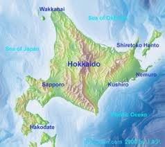 Landforms are physical features formed on the earth's surface. Hokkaido Major Landforms And Bodies Of Water In Japan