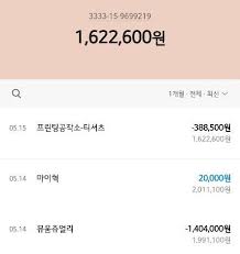 거래내역 화면에서 밑으로 내려오면 위와 같이 더보기라는 버튼이 있습니다. ìž…ì¶œê¸ˆ ë‚´ì—­ ë° ì§„í–‰ ìƒí™© T1 Lol ì±„ë„