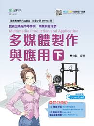 fc10610 多媒體製作與應用下 online study adobe animate make it simple