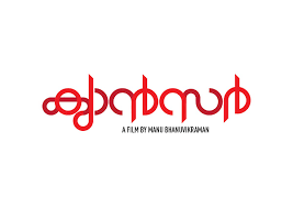 Evergreen onam songs from malayalam movies onam is one of the biggest festival celebrated by malayalees. Cancer Malayalam Movie On Behance