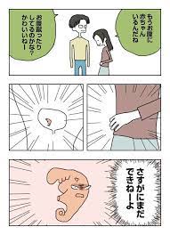 16203 00 妊娠中 妊娠 赤ちゃん