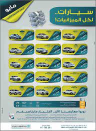 هدب غير قابل للقراءة منذ السيارات المستعملة عبداللطيف جميل allseasonsoutdoorkitchens com