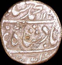 Image result for Coins of the Mughal Empire