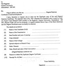 Many private universities like lovely professional university offers this programme and you can get a degree certificate after completion of this 3 years course. Gujarat University Degree Certificate Online Application Form 2018