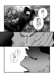 ぜ ん on twitter 呪術廻戦 五条 五条悟 呪術