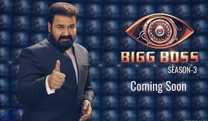 Her first film name is chandralekha in 1995 as the debut and is a. Bigg Boss Malayalam Season 3 Contestants List Repeat Timing Starting Date