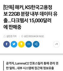 딥페이크 테크놀로지 악용-연예인 초상권 침해 심각성 경고