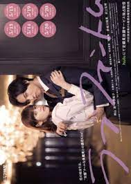 Love Is Phantom Special (2021) - MyDramaList