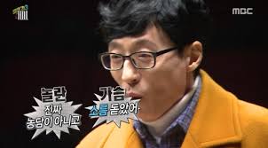 대신 정리해 드립니다] '무도 짤'이 다시 화제인 이유