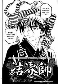 Disebutkan bahwa gopartner 182 apk ini satu aplikasi yang digunakan oleh semua mitra goride dan gocar yang bisa digunakan di 4 negara. Read Kekkaishi Chapter 267 Mangafreak