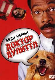 доктор дулиттл 2 смотреть онлайн в хорошем качестве на русском Doktor Dulittl 1998 Smotret Onlajn Ili Skachat Film Cherez Torrent Besplatno V Horoshem Kachestve Trejlery Pravdivye Ocenki Recenzii Kommentarii Pohozhie Filmy Saundtrek Novosti I Interesnye Fakty Na Kino Portale