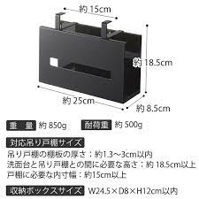 楽天市場 洗面戸棚下ペーパーボックスホルダー タワー tower ティッシュケース 吊り下げ ペーパータオル ケース ホルダー 置き場 収納 ティッシュボックス ホルダー ケース 収納 壁掛け 吊り下げ 収納 洗面所 洗面台 5010 5011 山崎実業 yamazaki 楓奏 ナチュラル雑貨
