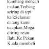 Pantun jemput makan lebat rumbia di sungai kedah, sayang senduduk di tepi muara; Https Encrypted Tbn0 Gstatic Com Images Q Tbn And9gcsgk9lh Biwkymah27wk39kn41azopdjb6j0kzox3vpzyflqgnz Usqp Cau