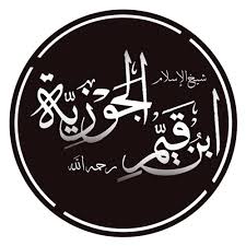 كلمة اختبر نفسك في غريب القرآن. Stream Ù‚ØµÙŠØ¯Ø© Ø§Ø¨Ù† Ø§Ù„Ù‚ÙŠÙ… ÙÙŠ Ø§Ù„Ø±Ø¯ Ø¹Ù„Ù‰ Ø§Ù„Ù†ØµØ§Ø±Ù‰ Ø§Ù„Ù‚Ø§Ø±Ø¦ Ø£Ø­Ù…Ø¯ Ø§Ù„Ø­Ø¯Ø§Ø¯ By Muhammad Albahathi Listen Online For Free On Soundcloud