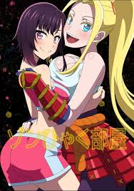 ゾン100部屋 - 二次創作 - エロ漫画 BOOK+18