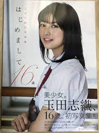 落札相場検索 - オークファン