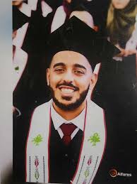 الف الف الف مبارك لعائلة العم مفيد خلف تخرج ابنته ايمان من جامعة بيزريت 🌳  ، العم مفيد لديه 6 خريجين وخريجات من نفس الجامعة على مدار السنوات (تبارك  الرحمن) ، وهم :