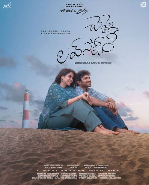 Chennai Love Story 2026