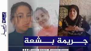 تجهّز لتحقيق اهدافك مع مدرّسين خصوصيين. Ø¨Ø·Ø±ÙŠÙ‚Ø© Ø¨Ø´Ø¹Ø© Ù‡ÙƒØ°Ø§ ÙØ§Ø±Ù‚Øª Ø´ÙŠÙ…Ø§Ø¡ Ø§Ù„Ø­ÙŠØ§Ø© Ø¹Ù„Ù‰ ÙŠØ¯ Ù…ØºØªØµØ¨Ù‡Ø§ ÙˆÙˆØ§Ù„Ø¯ØªÙ‡Ø§ ØªØ·Ø§Ù„Ø¨ Ø¨Ø§Ù„Ù‚ØµØ§Øµ Ø§Ù„Ù†Ù‡Ø§Ø± Ø£ÙˆÙ†Ù„Ø§ÙŠÙ†