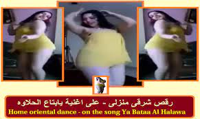 الرجاء الاشتراك بلقاة + لايك Ø±Ù‚Øµ Ø´Ø±Ù‚Ù‰ Ø¨Ù†Ø§Øª Ù…Ù†Ø²Ù„Ù‰ Ø¹Ù„Ù‰ Ø§ØºÙ†ÙŠØ© ÙŠØ§Ø¨ØªØ§Ø¹ Ø§Ù„Ø­Ù„Ø§ÙˆØ©