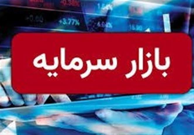 روند متعادل بازار سهام در نیم ساعت نخست معاملات | مجله آفتاب حقوقی | مجله  آفتاب حقوقی