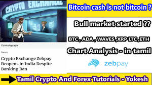 Cryptocurrency regulations in india is now evolved and still developing. Crypto News Latest India India To Finally Draft Cryptocurrency Regulations In Latest News About Bitcoin Ethereum Blockchain Cryptocurrency Market And Much More