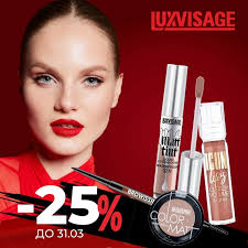 Продолжаем знакомить Вас с новинками от MARKELL GREEN SECRET ♥️ Активные  компоненты Коллаген + эластин + муцин улитки Полноценный сон