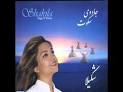 نتیجه تصویری برای ‫دانلود آهنگ شاه مردان علی از شکیلا mp3‬‎