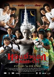 Mundo vision nicaraguaa junny&je /dramas asiaticos,americanos,europeos. Nonton Drama Thailand Oh My Ghost 2018 Subtitle Indonesia