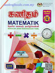 135 likes · 5 talking about this. Buku Teks Matematik Tahun 4 Sjkt