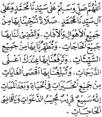 Al Muttaqin Wirid