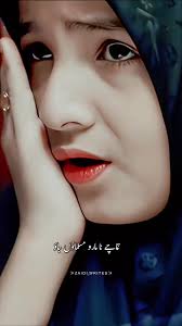 Dar E Fatima SA Ko Jalaya Hai Tum Nay 😭 #ayamefatimaس #akelihaizehra  #lyricsnoha #zaidiwrites #foryoupage