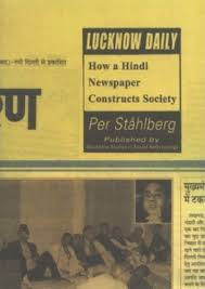 Lockdown latest news updates in hindi: Lucknow Daily How A Hindi Newspaper Constructs Society Per Stahlberg 9789172655423