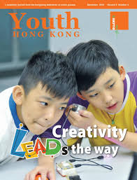 Yhk 8 4 creativity leads the way by Youth Hong Kong