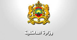 وزارة الداخلية تكذب إشاعة إغلاق كافة المحلات التجارية وبيع المواد الغذائية royaliste fidel enamel pins blog posts