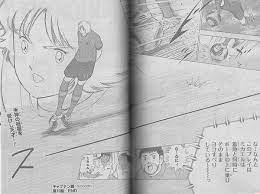 Cvは #田中秀幸 さん 『世界に羽ばたく戦士たち ロベルト・本郷 ステップアップガチャ』で手に入れよう! ã‚­ãƒ£ãƒ—ãƒ†ãƒ³ç¿¼ ãƒ©ã‚¤ã‚¸ãƒ³ã‚°ã‚µãƒ³ ç¬¬10 12è©±ã®ã‚ã‚‰ã™ã˜ã¾ã¨ã‚ Sunny Day