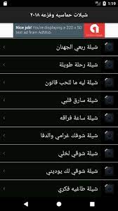 We did not find results for: Ø´ÙŠÙ„Ø§Øª ÙŠØ§ÙØ¹ÙŠØ© ÙŠÙ…Ù†ÙŠÙ‡ For Android Apk Download