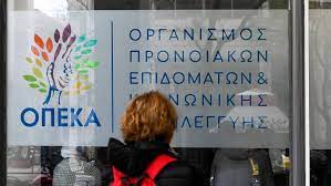 Επίδομα παιδιού, ελάχιστο εγγυημένο εισόδημα (πρώην κεα), επίδομα στέγασης, επίδομα γέννησης, προνοιακά αναπηρικά και διατροφικά επιδόματα. Opeka Epidomata Pote 8a Doyn Ta Xrhmata Stoys Logariasmoys Toys Oi Dikaioyxoi Cnn Gr