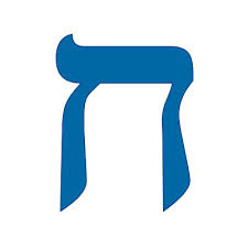 Get facts about the english alphabet, including the origin of the word alphabet and the name of the sentence that uses all its letters. Hebrew Numbers 1 10 Grace In Torah