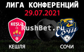 М суперкубок уефа чм квал. Prognoz Na Match Keshlya Sochi 29 Iyulya Liga Konferencij