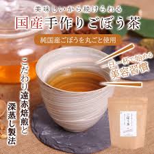楽天市場 ごぼう茶 国産 2 5gx50包 特許製法 深蒸し 遠赤焙煎 送料無料 ティーパック 九州産 無農薬 牛蒡 ノンカフェイン お茶 ティーバッグ 健康茶 牛蒡茶 ごぼう 焙煎ごぼう茶 健康食品 健康 腸活 自然素材へのこだわりオーガライフ