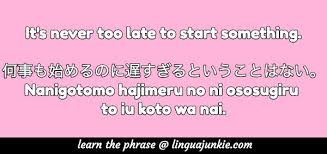 Lesson Learn 25 Positive Japanese Phrases Quotes Japanese Phrases Japanese Language Lessons Japanese Language Learning