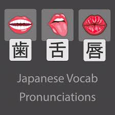 Japanese Kanji Pronunciations Video Learn Japanese Japanese Language Japanese