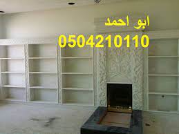 شاهد ديكورات مشبات الخرج مشبات الخرج الجمل مشبات مشبات مشبات الزلفي صور مشبات بارق احدث تصميمات ديكورات مشبات صور مشبات بارق مودرن ديكور decor home decor home