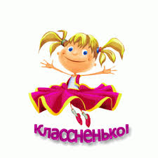 Картинки по запросу Светлана ямолкина картинки