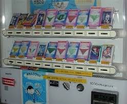 Es la adaptación de una obra de teatro y los do. Por Que Les Revisan La Ropa Interior A Las Colegialas Japonesas