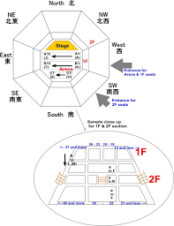 Nippon Budokan Seat Map Anything About Japan